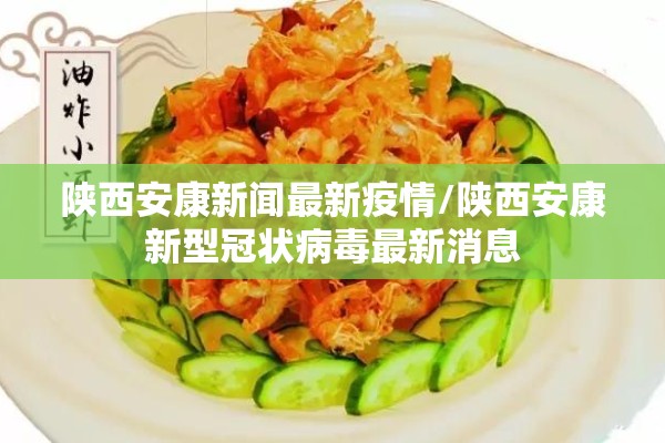 航空公司疫情防控责任/航空公司疫情保障