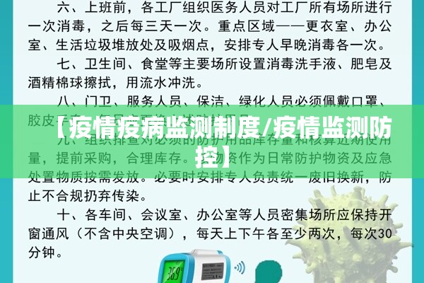 2021新冠疫情宣传标语/2021新冠疫情宣传标语大全