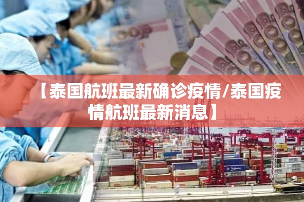 【疫情活动总结,防疫情活动总结】
