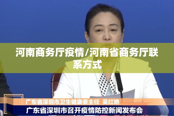 顺义南法信疫情（顺义南法信镇最新规划）