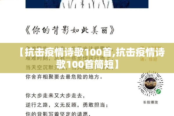 顺义南法信疫情（顺义南法信镇最新规划）