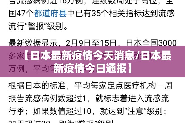 疫情防护措施有哪些/疫情防护措施有哪些要求