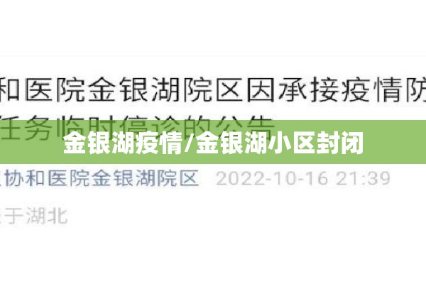 【疫情活动总结,防疫情活动总结】