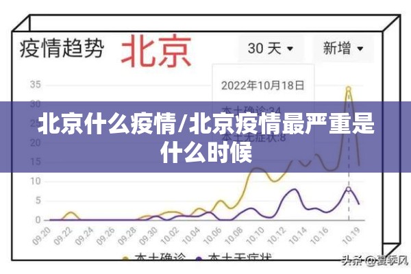 【疫情活动总结,防疫情活动总结】