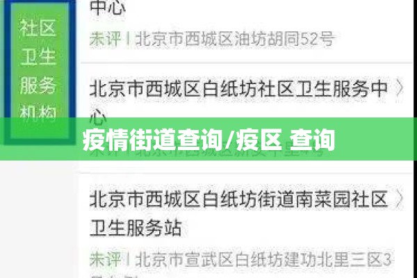 启东疫情通报/启东疫情通报今天