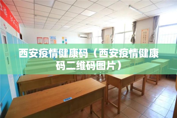 【广东疫情图,广东疫情图实时】