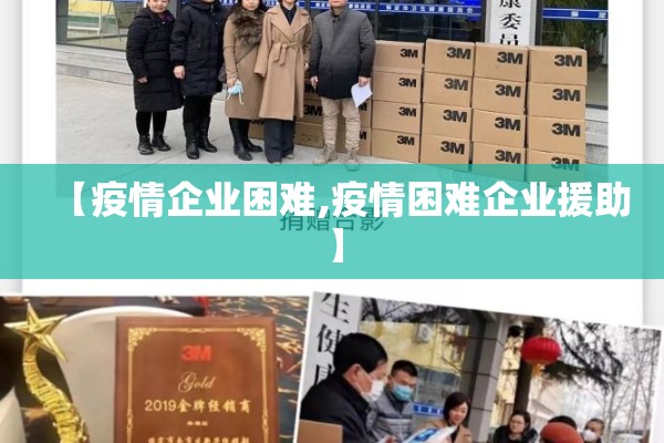 三亚凤凰机场疫情照片/三亚凤凰机场疫情照片图片