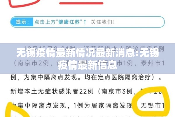 三亚凤凰机场疫情照片/三亚凤凰机场疫情照片图片