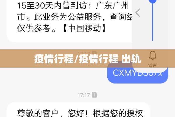 期货有行情吗:期货有货吗
