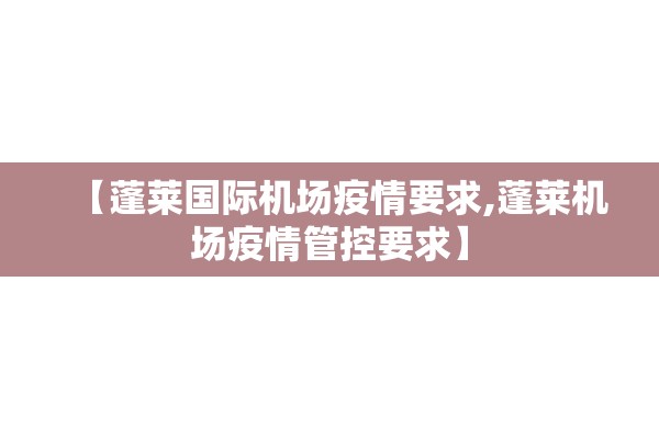 新冠肺炎疫情何时能结束/新冠疫情何时结束?