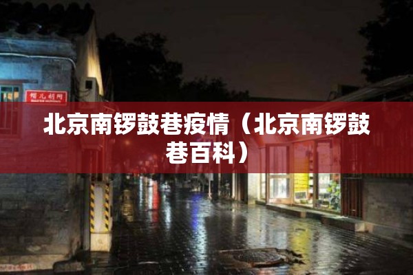 【抗击疫情诗歌100首,抗击疫情诗歌100首简短】