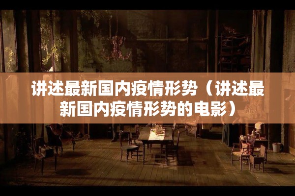 期货自定义组合行情/什么是期货自选合约