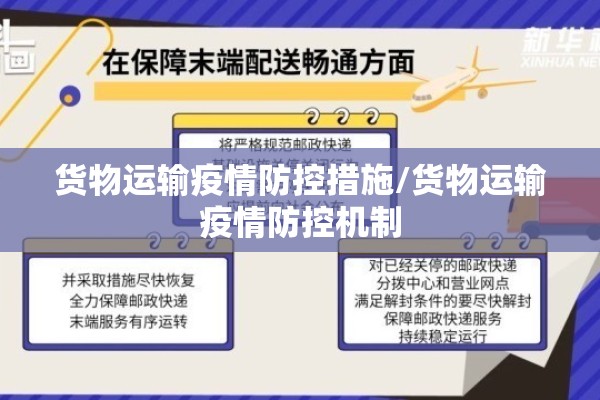 【日本最新疫情今天消息/日本最新疫情今日通报】