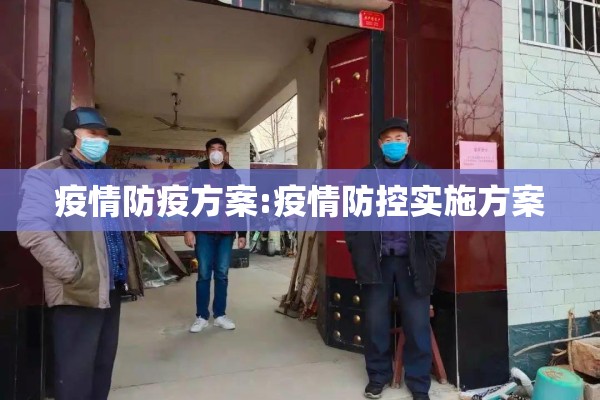 河南商务厅疫情/河南省商务厅联系方式