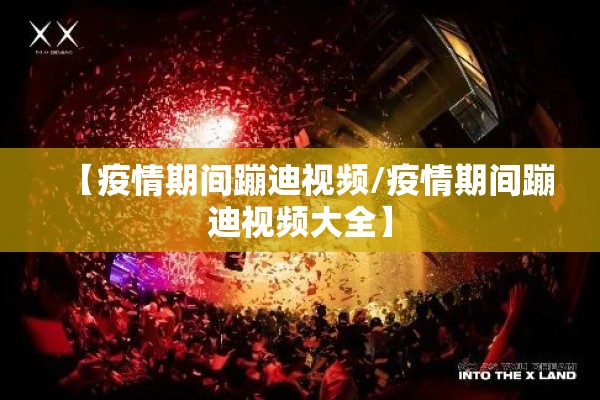 期货行情广告（期货行情广告文案）