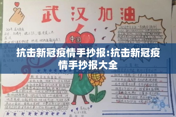 西安疫情健康码（西安疫情健康码二维码图片）