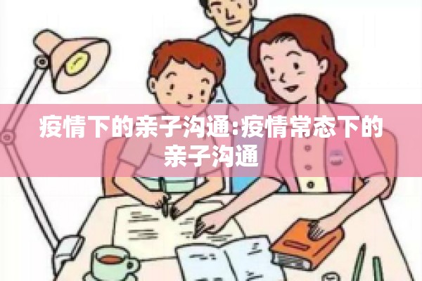 期货行情广告（期货行情广告文案）