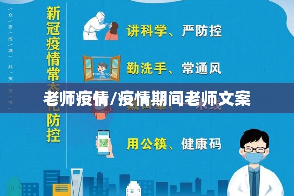 北京什么疫情/北京疫情最严重是什么时候