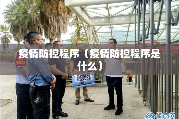 无锡疫情最新情况最新消息:无锡疫情最新信息