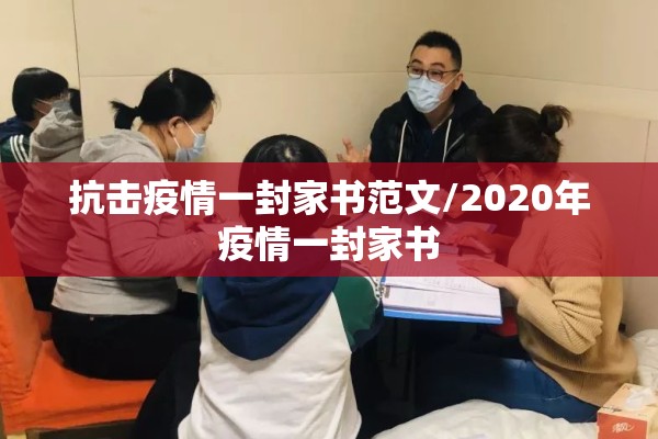 货物运输疫情防控措施/货物运输疫情防控机制