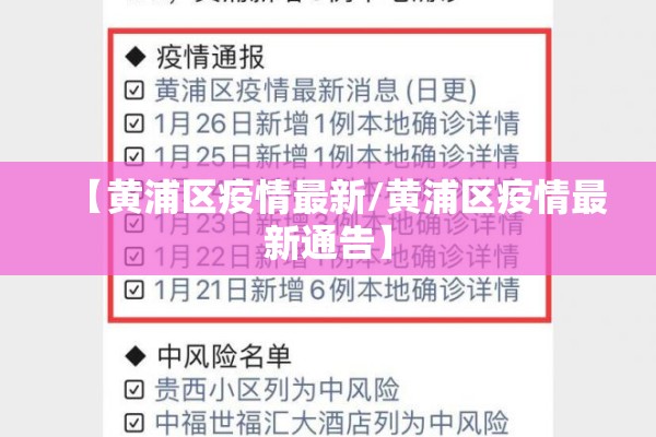 抗击新冠疫情手抄报:抗击新冠疫情手抄报大全