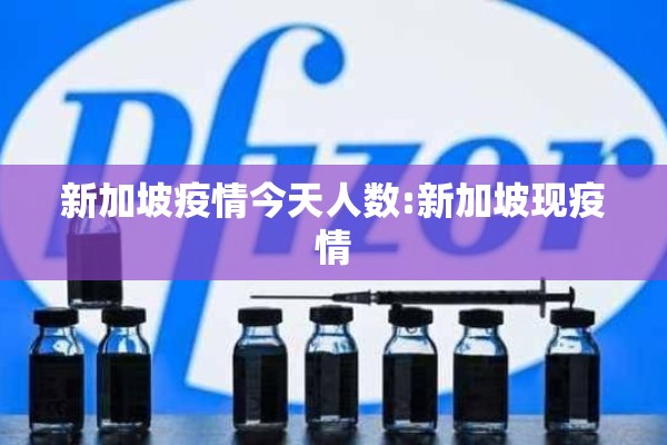 老师疫情/疫情期间老师文案