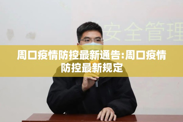 期货美元行情/美元期货指数