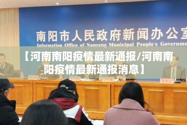 疫情后复工复产新闻稿（疫情复工复产的报道）
