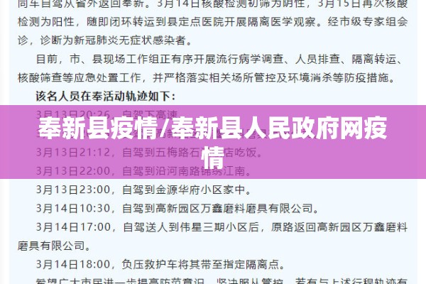 【黄浦区疫情最新/黄浦区疫情最新通告】