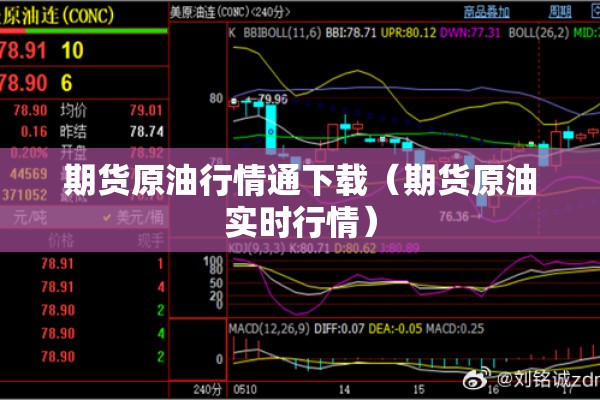 10月24日疫情报告/10月24日24时全国疫情