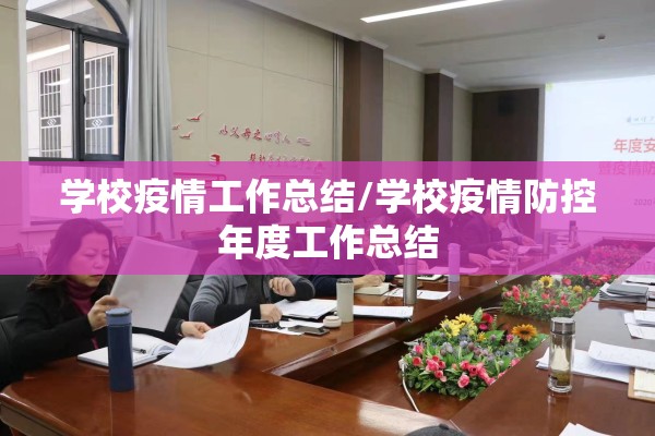 【航空公司疫情退票规定,航空公司因疫情退票规定】