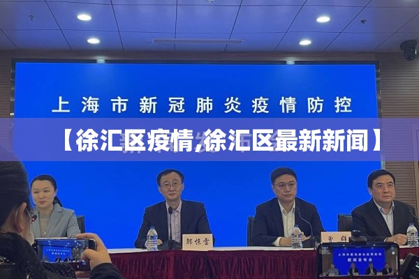 筑牢疫情防控防线/筑牢防疫安全防线