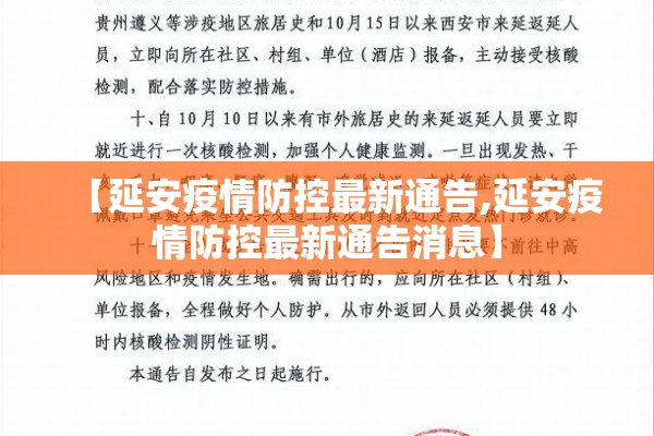 西班牙疫情（西班牙疫情最新通报）