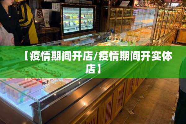 【实时疫情,实时疫情数据】