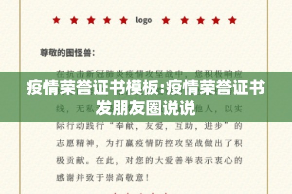 有疫情的地区有哪些:有疫情的地区叫什么