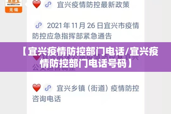 有疫情的地区有哪些:有疫情的地区叫什么