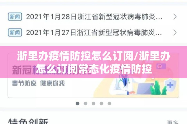 西班牙疫情（西班牙疫情最新通报）