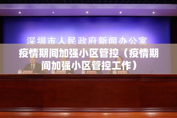 圆通快递感染疫情了吗/圆通快递感染疫情了吗现在
