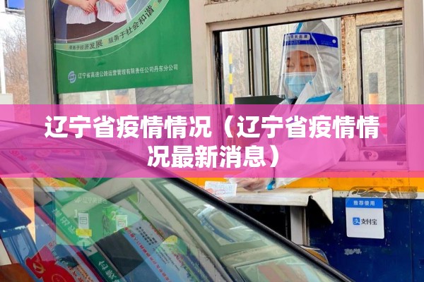 【抗击疫情人人有责图片/抗疫情人人有责手抄报】