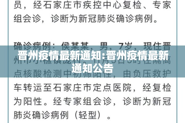 【2022疫情企业补贴政策/2020疫情企业补贴通知】