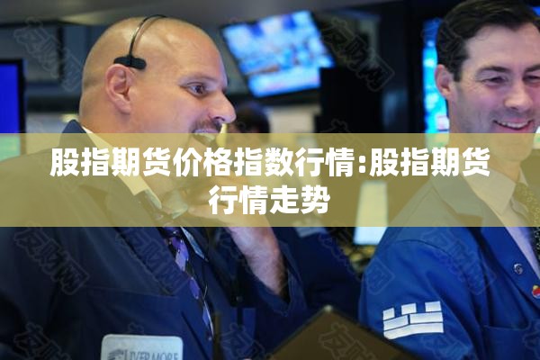 【甲醇期货4月行情走势图,甲醇期货2021】