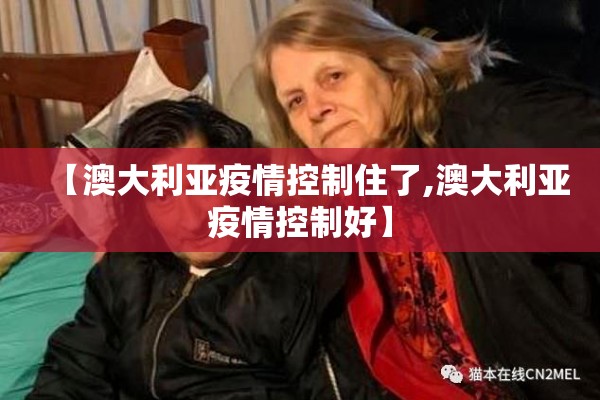 崇阳县今天疫情最新/崇阳疫情最新消息6月