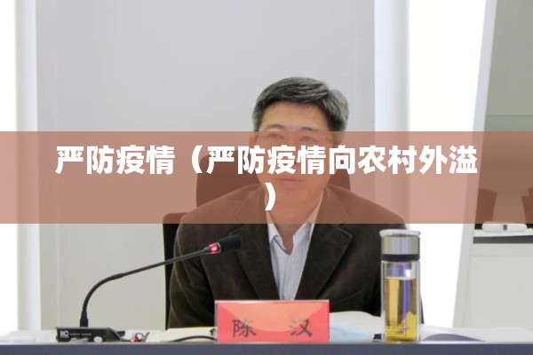 【舟山定海疫情最新报告,舟山地区疫情最新情况】