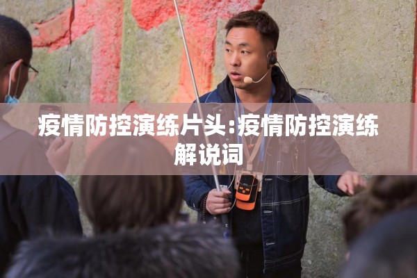 怎么看疫情行动轨迹/疫情怎么查看自己的行动轨迹