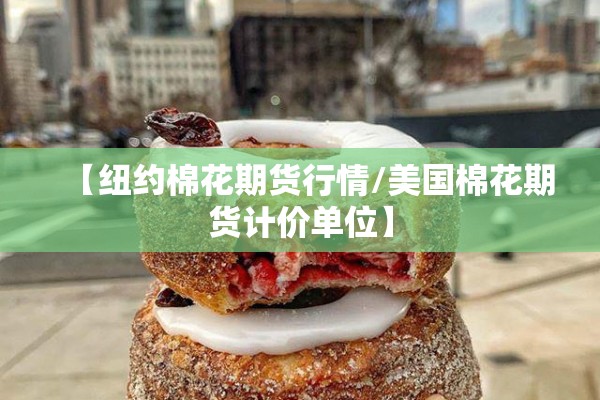 严防疫情（严防疫情向农村外溢）
