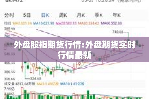 严防疫情（严防疫情向农村外溢）