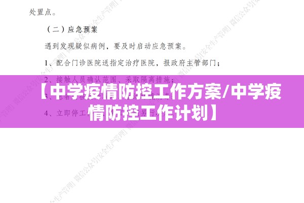 怎么看疫情行动轨迹/疫情怎么查看自己的行动轨迹