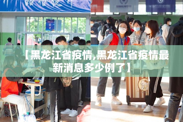 【疫情高低风险划分标准/疫情高低风险划分标准是多少】