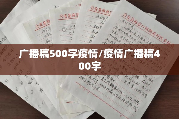 成都简阳最新疫情最新消息/成都简阳有确诊病例吗
