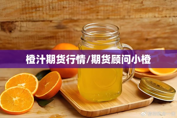 国际钾肥价格期货行情（国际市场钾肥价格）